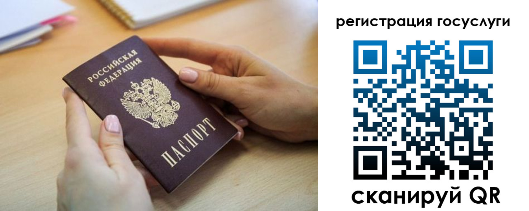 временная регистрация собственник в Киришах