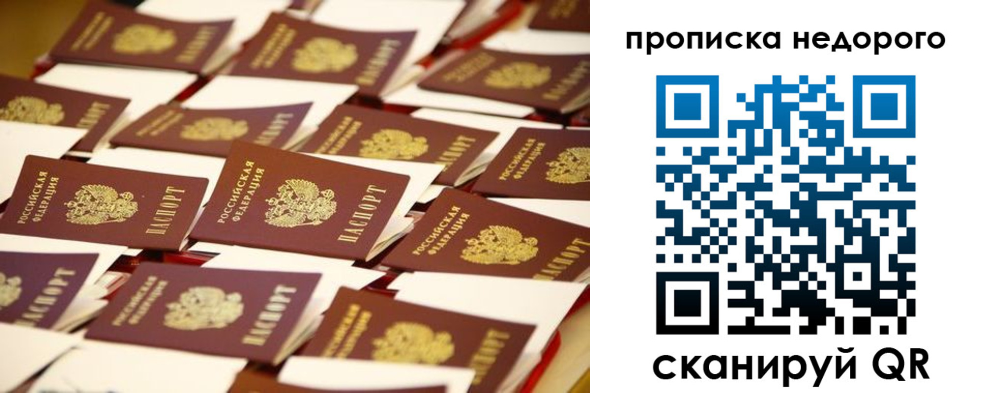 миграционный учет в Киришах