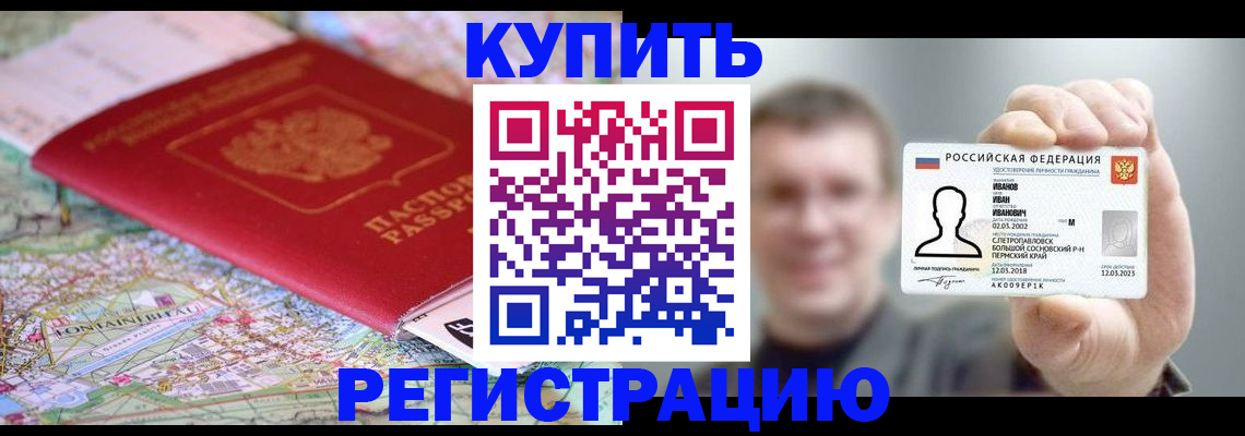 найти адрес прописки в Киришах