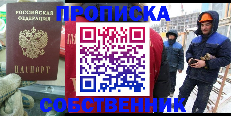 найти адрес прописки в Киришах