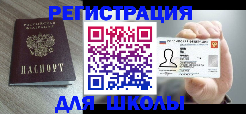 прописка поиск в Киришах